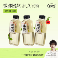 好望水 植物饮料 陈皮水500ml*8瓶