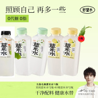 好望水 植物饮料 柠檬薏米水2瓶+茉莉薏米水2瓶+五指毛桃薏米水1瓶