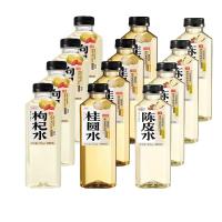 好望水 植物饮料 陈皮水+桂圆水+枸杞水混合装 12瓶