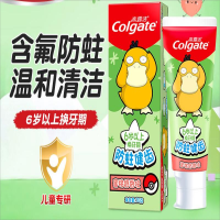 高露洁 宝宝儿童牙膏健齿含氟防蛀牙膏0-3-6岁宝宝分龄换牙期牙膏 蜜桃味70g