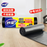 妙洁 厨房用点断式平口垃圾袋 黑色 0.9丝 中号45*50cm 36只