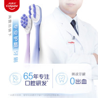高露洁(Colgate)云感果冻成人软毛凸面牙刷云朵植毛高密护龈减少牙龈出血 1只