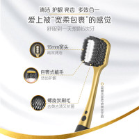 高露洁(Colgate)48孔宽头超细软毛炭旋丝护龈去渍成人牙刷男士*2