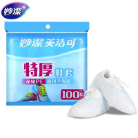 妙洁(MIAOJIE)美洁可PE特厚家用一次性鞋套居家室内防水防尘防污雨天塑料套通用款 1包共100只装