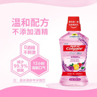 高露洁漱口水清新口气涑簌口液速嗽口水成人牙龈护理无酒精 活力鲜果味漱口水500毫升