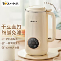 小熊(bear)豆浆机 DJJ-D06X3家用全自动多功能迷你破壁机小型免煮免过滤