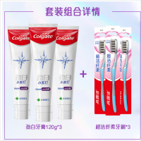 高露洁(Colgate)劲白系列小苏打牙膏牙刷套装(牙膏北美留兰味 120g×3+牙刷×3)