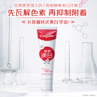 高露洁(Colgate)酵素牙膏美白亮白去黄去牙渍去烟渍牙垢口臭护龈 清新口气120g*2