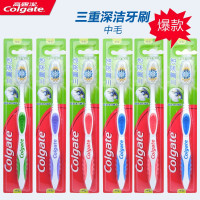 高露洁三重深洁中毛牙刷细丝护龈有效清洁牙缝 牙刷 家庭装 中毛 6支