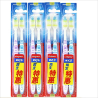高露洁(Colgate)超洁净牙刷两支特惠装中毛双支深入清洁舌苔除异味批发颜色随机 中毛 8支