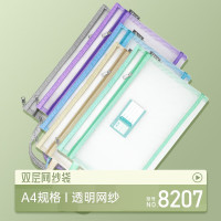 考尔德(kaoerde) 8个装 双层透明网纱笔袋 考试文具袋 5色混装(8207)