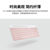 罗技(Logitech) K580 无线蓝牙超薄静音键盘 便携超薄键盘 平板键盘 茱萸粉