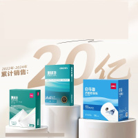 得力 A4/50张/1包彩色不干胶标贴打印纸 带背胶亚面铜版标签纸 整张无分割 喷墨激光打印机均适用 ZG001