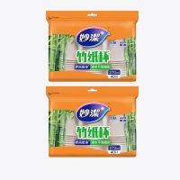 妙洁源纸纸杯一次性加厚纸杯270ml本色环保无印刷大杯家用40只装 270ml源纸杯[2包共80只]