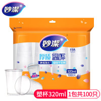 妙洁一次性杯子320ml塑料杯透明加厚酷杯塑杯果汁水杯杯子 1包100只