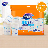 妙洁 纸杯一次性杯子 增厚商务杯 大号270ML*100只 MDCA100-B