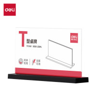得力 T型180*100亚克力桌牌会议牌席卡壳桌签台卡/展示牌 座位牌标价牌 学生/办公用品 TF202