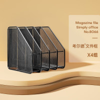 考尔德(kaoerde) 品牌桌面收纳金属铁网四联文件栏文件筐文件框资料架子四组/ 黑色/8066/1个