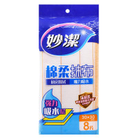 妙洁 绵柔抹布百洁布抹布厨房抹布吸水不掉毛不沾油家务清洁 绵柔抹布 8片装
