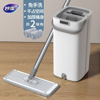 妙洁 刮好净平板拖把免手洗刮刮乐家用刮水拖把懒人拖把一拖2023新款净 整套拖把(共2块替换布)