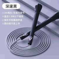 得力(deli)安格耐特跳绳儿童成人专业绳子中考体育考试专用绳减脂燃脂