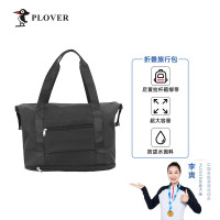 PLOVER 旅行包 黑色 GDLXB4142-A 香港啄木鸟折叠伸缩旅行包