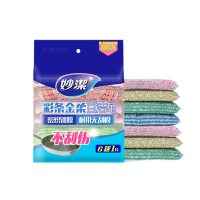 妙洁(MIAOJIE)洗碗金柔海绵百洁布纳米海绵魔力去污擦抹布厨房家用洗碗布擦吸水 彩条金柔百洁布 (2包)7片