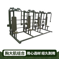 博伊畅 户外力量综合训练器材力量锻炼健身器械 胸大肌组合训练器