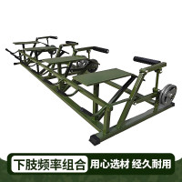 博伊畅 力量锻炼健身器械户外体能训练器材 下肢频率组合训练器
