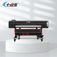 七级风 国产喷绘机S系列作训地图写真大幅面打印机国产化绘图仪加热烘干器