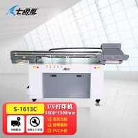 七级风UV平板机彩色+白墨+光油打印1600*1300mm防水防晒KT板亚克力玻璃瓷砖铝片PVC石材S-1613C三喷头