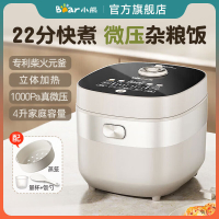 小熊(Bear)DFB-D40N1电饭煲 家用4L大容量微压快煮电饭锅