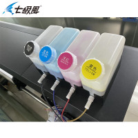 七级风绘图仪 G-900E 连供系统1.6L