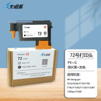 七级风 72国产打印头C9380A适用惠普T610/770/790/795/1100/1200/1300绘图仪