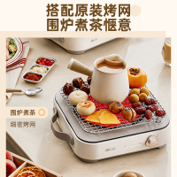 小熊(Bear)DTL-D22R1电磁炉 家用不挑锅具6档火力爆炒 围炉煮茶电池炉 (选配增加烤网+烤盘)
