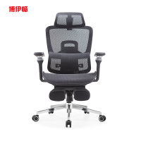博伊畅 办公椅 商用家用舒适久坐电脑椅人体工学护腰靠背镂空特网可躺午休椅老板椅子 一把