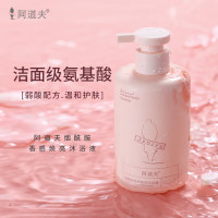 阿道夫烟酰胺香感焕亮沐浴液350ml温和清洁沐浴乳沐浴液经典款玫瑰精油香氛沐浴680ml1瓶_52211