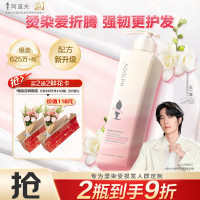 阿道夫滋润修护洗发水420ml 修润干枯 精油香氛洗发露 洗护沐礼盒420ml 3瓶