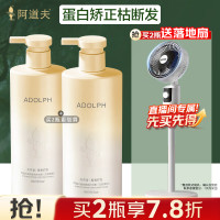 阿道夫芯韧柔滑护发素618ml 多肽角蛋白 香植物香氛护发膜 乌木雪松-去屑618ml 1瓶