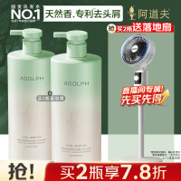 阿道夫头皮去屑洗发水618ml 舒缓止痒 香植物香氛洗发露 水润沐浴露618ml 1瓶