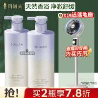 阿道夫水润舒缓沐浴露618ml 水润美肌 香植物香氛沐浴液 [买2送1]控油舒爽200ml 1袋