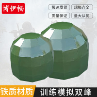 博伊畅 铁制双峰模拟土堆 战术训练场 战术场地模拟地物模拟土包