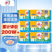 雕牌 102g*6块 透明皂 净爽青柠香 深层去渍 轻松去污 易漂易清