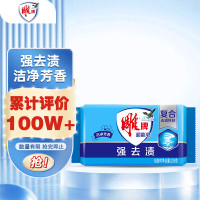 雕牌 226g 超能皂 洁净芳香 强力去渍 易漂易清