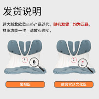 BKT 人体工学护腰坐姿椅 超大版 海雾蓝(带坐套)故宫宫廷联名款