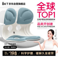 BKT 人体工学防护桌垫支撑手托键盘鼠标垫肩颈保护办公桌垫缓解疲劳提升工作效率