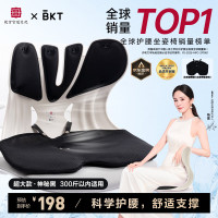 BKT人体工学防护桌垫S型设计久坐不累手部支撑减少疲劳