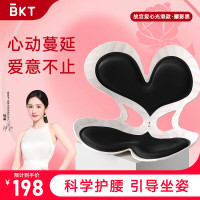 BKT人体工学防护椅 办公电脑椅升降调节 多功能设计 舒适护腰背