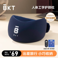 BKT 护颈脖套 标准版