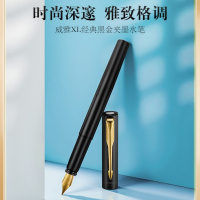 派克PARKER 钢笔 签字笔 威雅XL经典黑金夹墨水笔 商务办公送礼练字